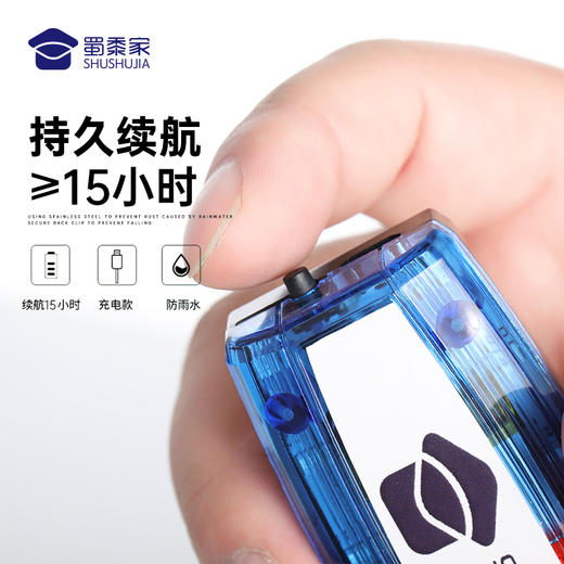 【小熊肩灯】小熊配饰LED充电肩灯 多功能通勤肩灯 商品图3