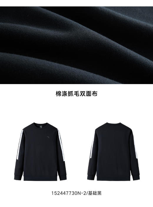 安踏男加绒套头卫衣男士冬季新款黑色圆领跑步运动上衣152447730N 商品图1