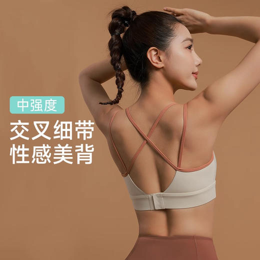 【147元任选3件】跃牌【蚂蚁运动】系列 运动内衣女防震聚拢跑步性感美背瑜伽背心X1372（活动产品，收货7天内支持退换） 商品图0
