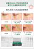 【5000PPM+贵妇K老 】仅三麦角硫因精华次抛2000/5000PPM+，御龄臻养 商品缩略图6