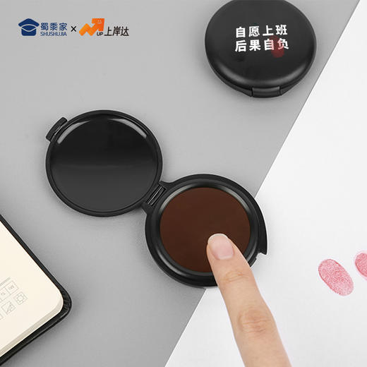 【医护指纹印台】轻便小巧迷你指纹印章快干办公印台 商品图2