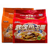 大汉口武汉热干面湖北特产干拌面非油炸方便面原味4人份+麻辣味4人份 /粮油调味 /方便食品 /有料煮面 商品缩略图5