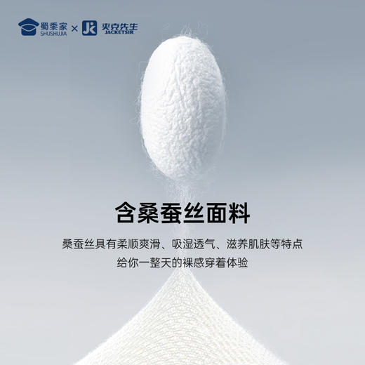 【桑蚕丝弹力免烫衬衫】商务通勤翻领长袖衬衫 透气修身男士短袖衬衣 商品图2