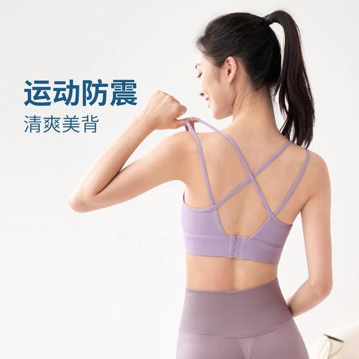 【147元任选3件】跃牌【蚂蚁运动】系列 交叉美背运动背心固定杯瑜伽上衣X1341（活动产品，收货7天内支持退换） 商品图2