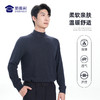 【兔绒半高领卫衣】自发热保暖长袖卫衣 耐洗弹力打底衫 商品缩略图7