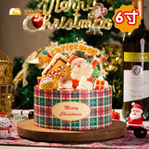 诞愿有你@2024圣诞蛋糕 商品图0