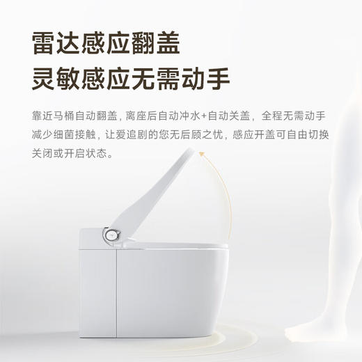 唯感（Veil Kam）889五星级高端养生助便智能马桶一体机无水压即热冲洗家用座便器 VK-889ZPYW高端养生通疗智慧机 语音控制  可定制坑距250 商品图6
