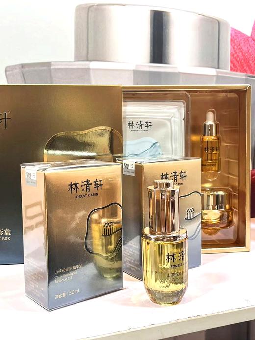 林清轩山茶花精油4.0+/林清轩白池花琉璃精华油/林清轩红山茶眼部精华油，淡纹 修复抗老滋润抗氧化以油养肤 商品图1