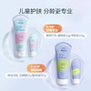 兔头妈妈婴幼儿润肤乳新生宝宝儿童身体乳秋冬滋润保湿面霜200g ZJ 商品缩略图2