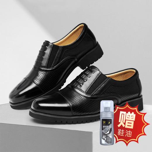 【轻便功勋凉皮鞋】轻盈透气  软底不累脚免系带皮鞋 商品图0