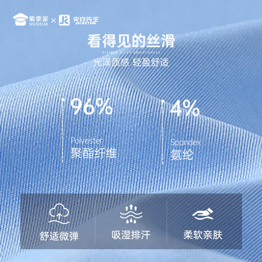【仿丝绸免烫抗皱衬衫】男款通勤长袖衬衫商务休闲短袖衬衣 商品图2