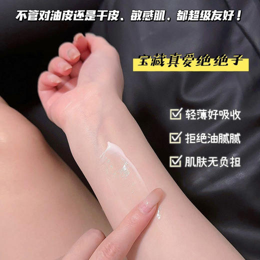 「中华老字号百年品牌」龙虎保湿舒缓身体乳 山茶花香型 500ml/瓶 商品图7