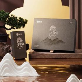 中茶 海堤 洞窝 水仙 茶叶 礼盒 51g