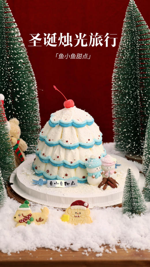 圣诞烛光旅行 商品图3