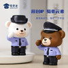【小白小壮公仔摆件】 创意小熊公仔儿童玩具手办办公桌面装饰品送礼礼品 商品缩略图1