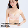 【聚拢调整】熳洁儿 小胸聚拢显大文胸舒适无钢圈无痕高颜值浪漫蕾丝24261508 商品缩略图6
