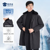 【通勤中长款羽绒服】可拆卸连帽羽绒服外套 防风防污保暖白鸭绒棉服 YZ403 商品缩略图1