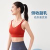 【147元任选3件】跃牌【蚂蚁运动】系列 交叉美背运动背心固定杯瑜伽上衣X1341（活动产品，收货7天内支持退换） 商品缩略图3