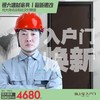 恒大建材家具丨入户门焕新 商品缩略图0