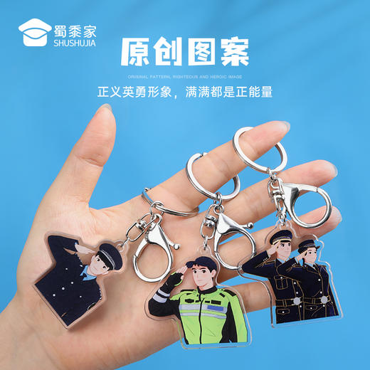 【亚克力钥匙扣】趣味钥匙扣 包包钥匙挂件挂饰 商品图1