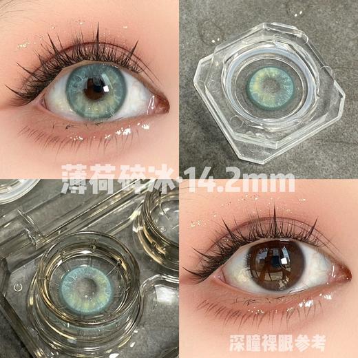 Chocoing·月抛合集  29一副 98四副 168八副  双11/双12/元旦大促诚意满满！！！全系列热卖携新品All in拿下！！国产0-800度<一副两片> 商品图6