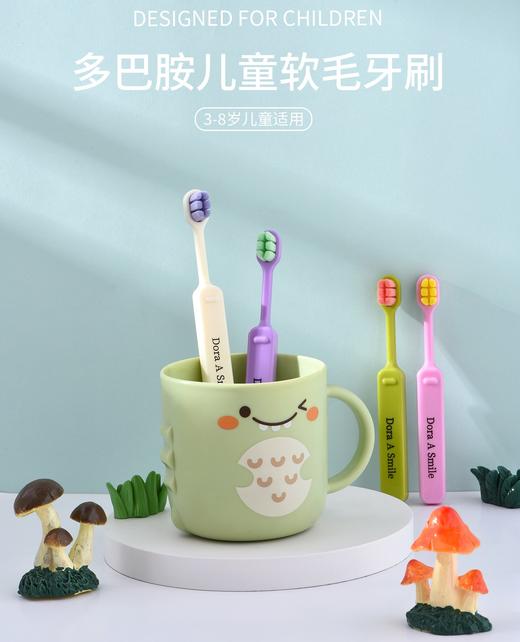 【高颜值亲子牙刷】多巴胺万毛牙刷 超细万根软毛深入清洁 六块分区 易干设计 防滑握把 一刷两用 商品图1