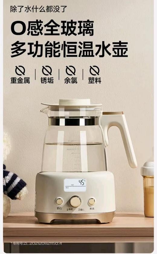 大嘴鸭全玻璃恒温壶1.2L 商品图0