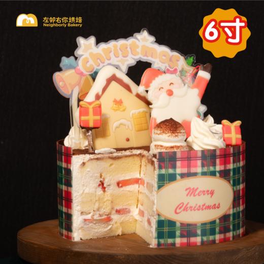 诞愿有你@2024圣诞蛋糕 商品图2