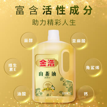 金浩（JINHAO） 山茶油茶籽油压榨一级食用油5L /粮油调味 /食用油 /其他油 商品图5