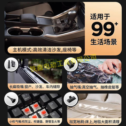 【货号05538】车载两用吸尘器无线充电吸灰机大功率暴风枪家用清洁锂电枪 商品图2