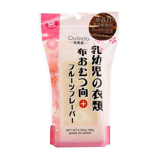 日本进口樱美堂婴幼儿衣物尿布植物纯皂180g 商品图5