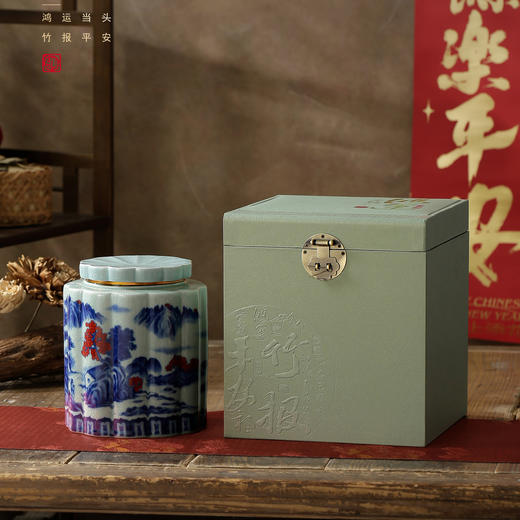 鸿运当头【大单瓷 天青色】128元一套/一件8套 商品图1