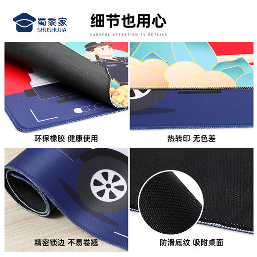 【J秀山河&小J天团鼠标垫】办公桌面书写鼠标垫 电脑办公鼠标垫送礼礼品礼物 商品图5