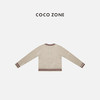 COCO ZONE 绵羊毛山羊绒混纺小香风针织开衫 CC2D3079 商品缩略图1