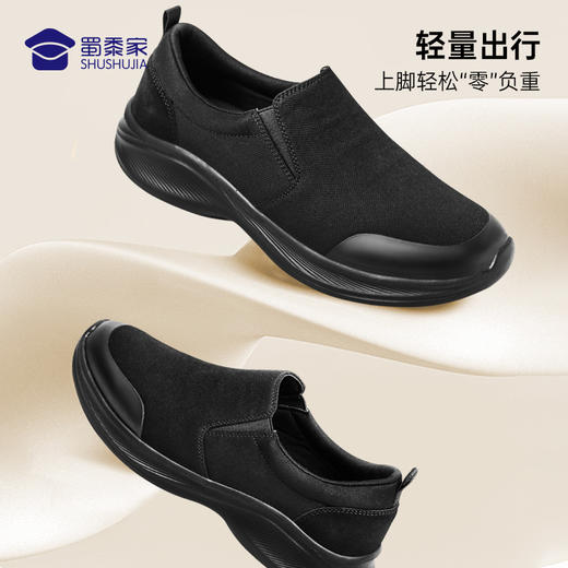 FXQ【轻便缓震健步鞋】轻盈休闲布鞋 快速穿脱低帮通勤鞋一脚蹬运动鞋 商品图5