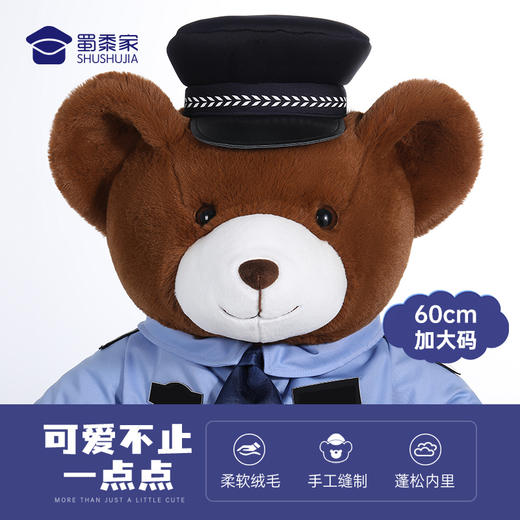 【大号大白大壮】定制毛绒玩偶礼品礼物 大白大壮小熊公仔 商品图5