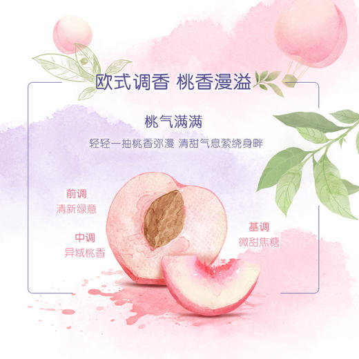 Tempo得宝抽纸印花含香面巾纸4层90抽/包  浅桃一刻 商品图3