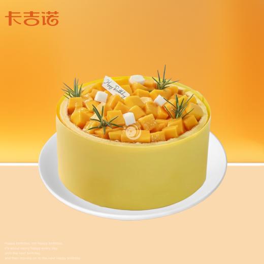 【先囤后约】8英寸风味水果动物奶油生日蛋糕8选1 商品图2