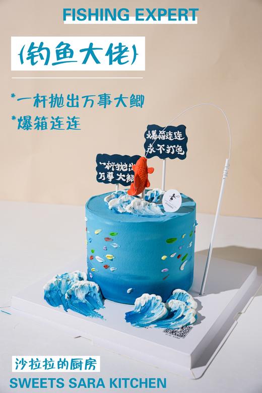 钓鱼大佬 商品图1