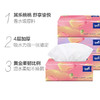 Tempo得宝抽纸印花含香面巾纸4层90抽/包  浅桃一刻 商品缩略图1