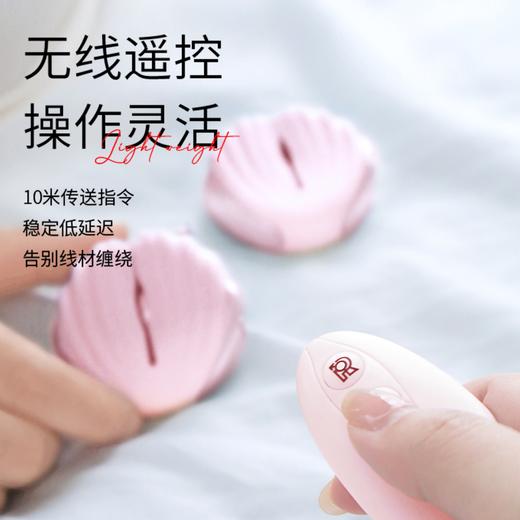 roomfun房趣  2.0 粉色贝壳电击乳夹 商品图4