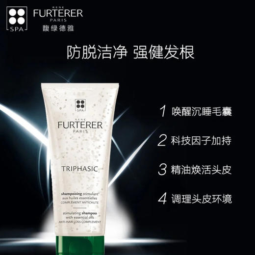 馥绿德雅 小白珠固发控油洗发露洗发水200ml 600ml 商品图1