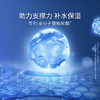 【凌博士凝时弹润安肌水乳】紧致保湿补水玻尿酸护肤品组合装（下单后72h发货） 商品缩略图5