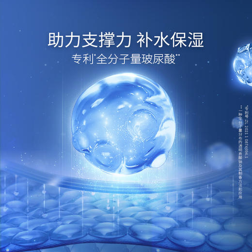 【凌博士凝时弹润安肌水乳】紧致保湿补水玻尿酸护肤品组合装（下单后72h发货） 商品图5