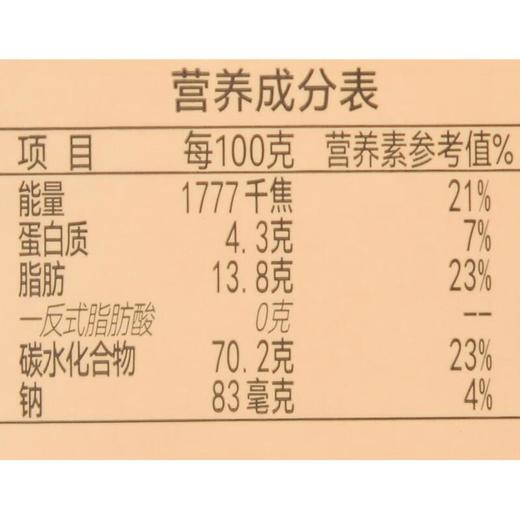 濠润坊土凤梨饼268g 商品图2