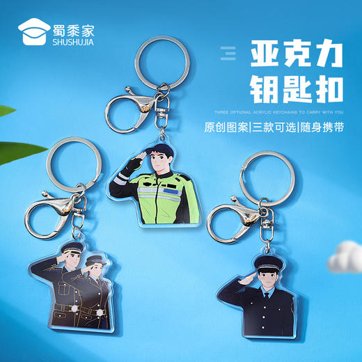 【亚克力钥匙扣】趣味钥匙扣 包包钥匙挂件挂饰 商品图0