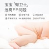 一页新生儿护臀膏50克 商品缩略图0