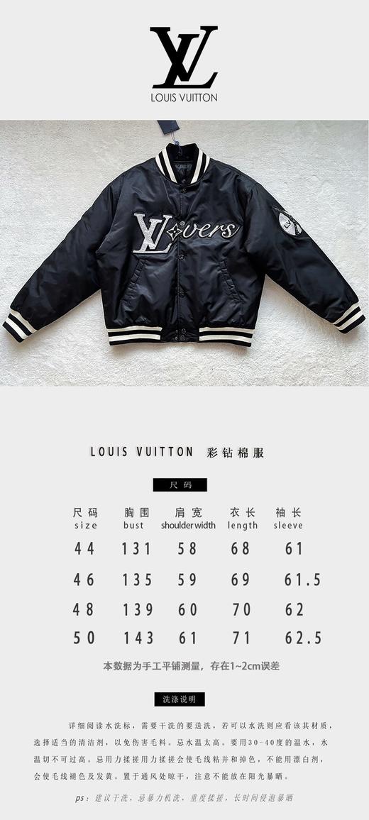 驴家 重磅烫钻💎章仔棉服（JN） 商品图3