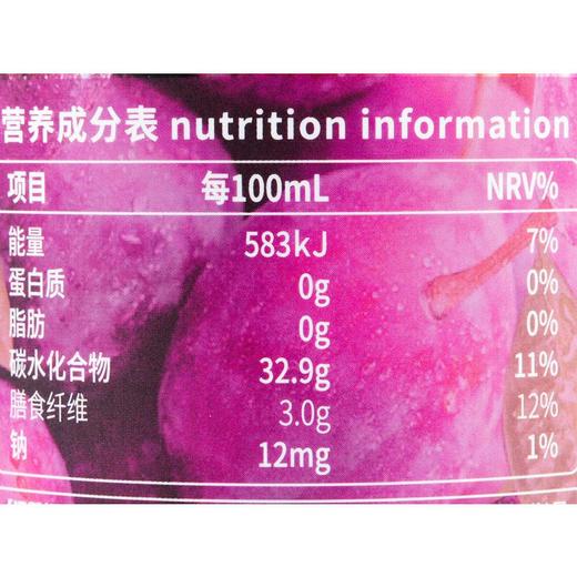 巴洛仕益生元西梅纤维果饮500m1 商品图2
