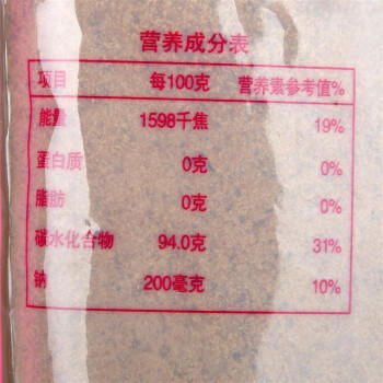 太古姜汁红糖300g红糖食糖 老红糖姜茶产妇速溶  /粮油调味 /调味品 /糖 商品图1